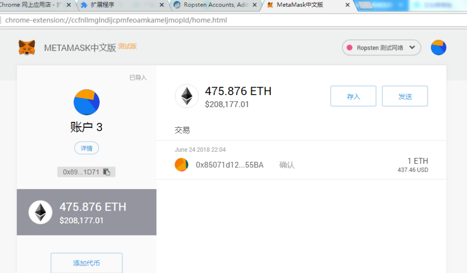 metamask小狐狸钱包官网版,metamask小狐狸钱包官网版的功能介绍