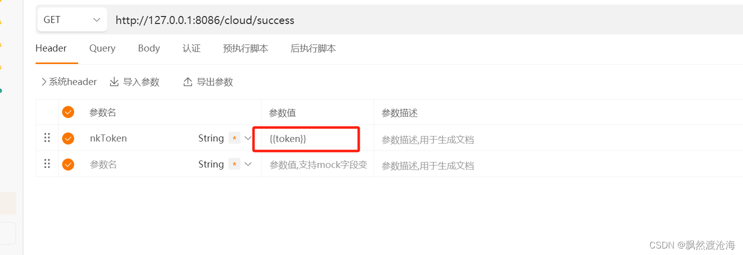 token获取下载,token从哪里获取的