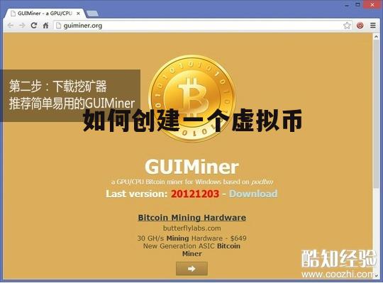 woo虚拟币行情,虚拟币行情平台app