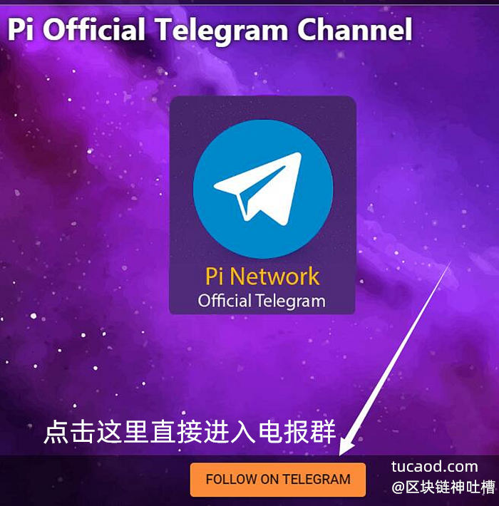 telegeram官网电脑下载,telegeram官网入口电脑版
