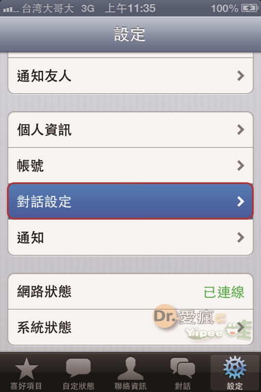 whatsapp怎么加人好友,whatsapp上如何添加好友