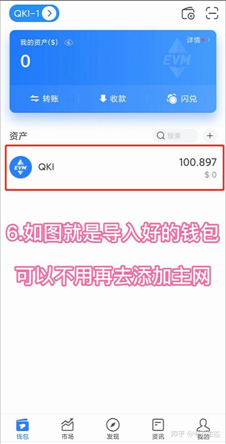 tb钱包官网地址在哪看啊知乎,tb钱包官网地址在哪看啊知乎文章