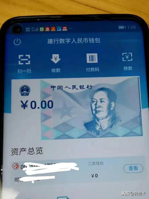 数字钱包下载手机版,2020数字钱包app下载安卓