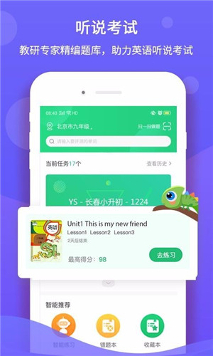 小狐狸钱包安卓版5.0app,小狐狸钱包安卓版最新版本513优势