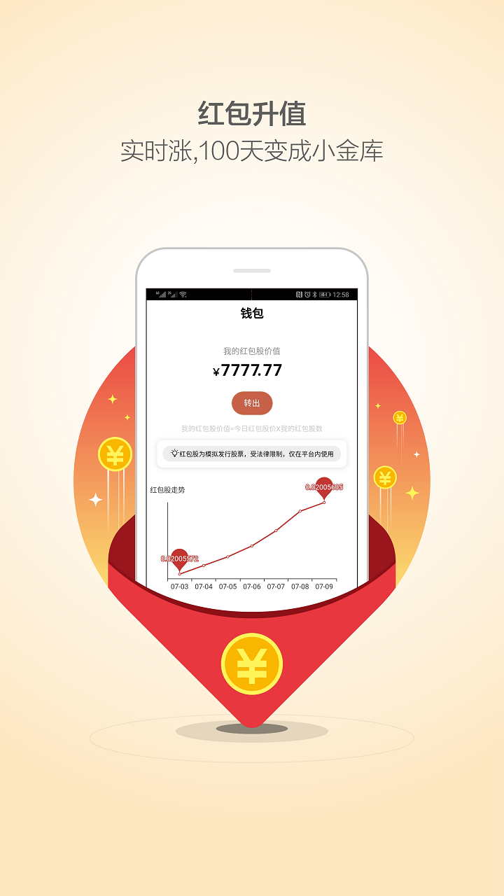 小狐狸钱包安卓版5.0app,小狐狸钱包安卓版最新版本513优势
