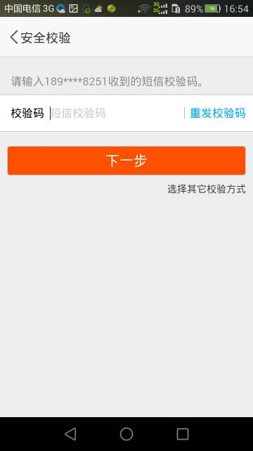 纸飞机收不到信息验证码,纸飞机收不到验证码怎么登录