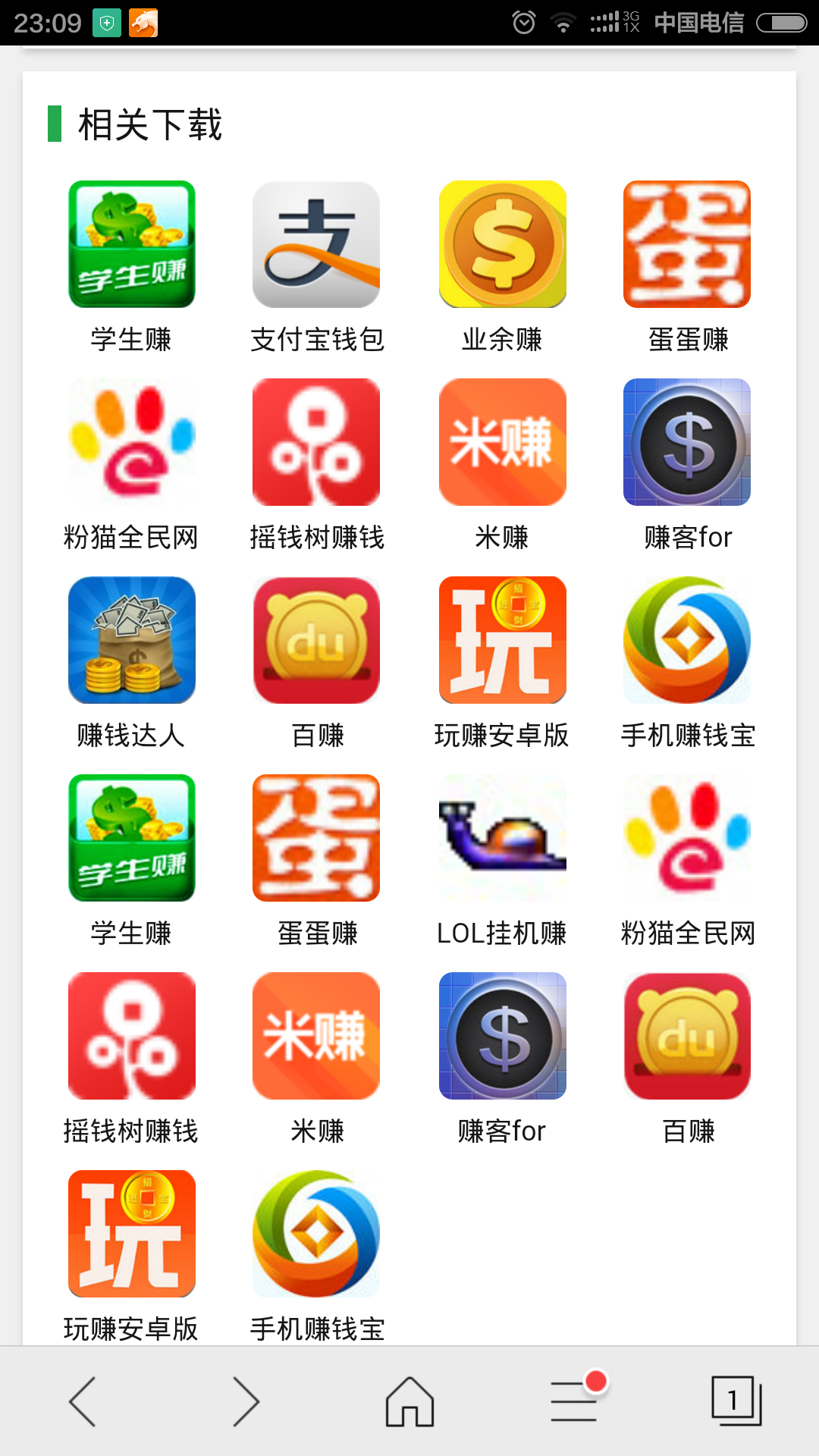 虚拟币交易app排行中国,虚拟币交易app排行中国人民银行