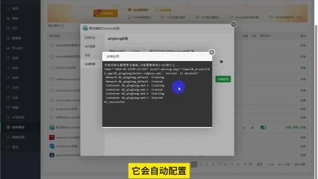手机安装青龙面板,手机安装青龙面板怎么安装 手机安装青龙面板,手机安装青龙面板怎么安装