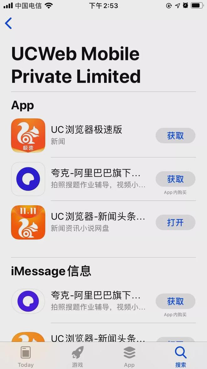 uc引擎地址,uc浏览器引擎入口