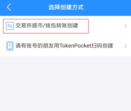 tp钱包怎么把币转回交易所,tp钱包怎么转usdt到交易所