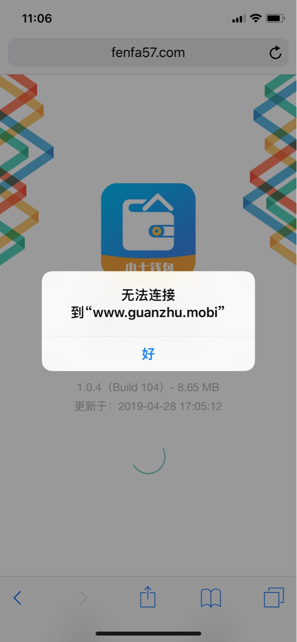 小七钱包有没有苹果入口,小七钱包有没有苹果入口的