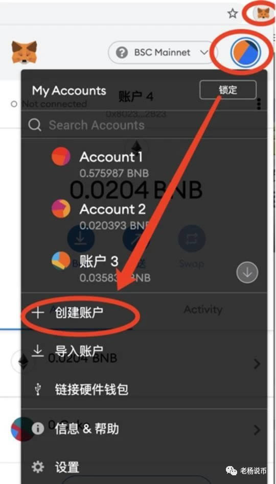 狐狸钱包怎么添加代币账号和密码,狐狸钱包怎么添加代币账号和密码信息