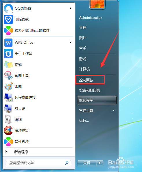 skypeapp怎么卸载,skype of business怎么卸载