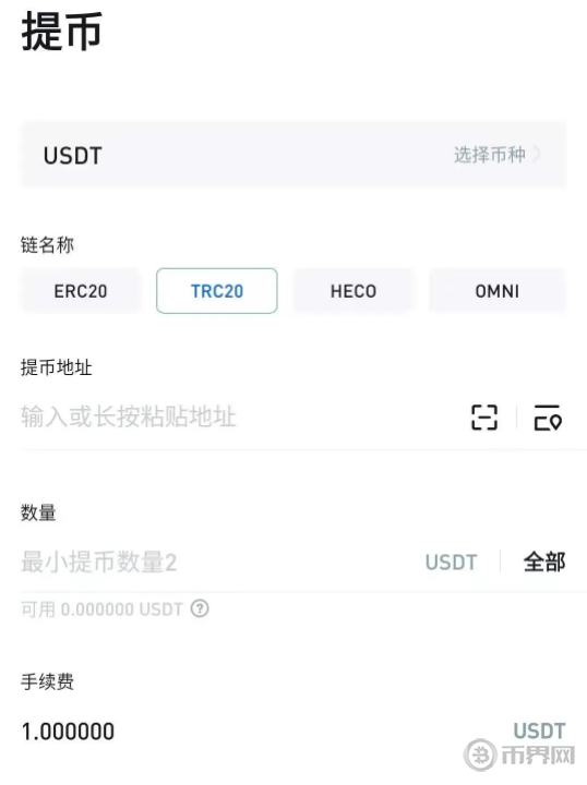usdt-trc20钱包官方下载的简单介绍