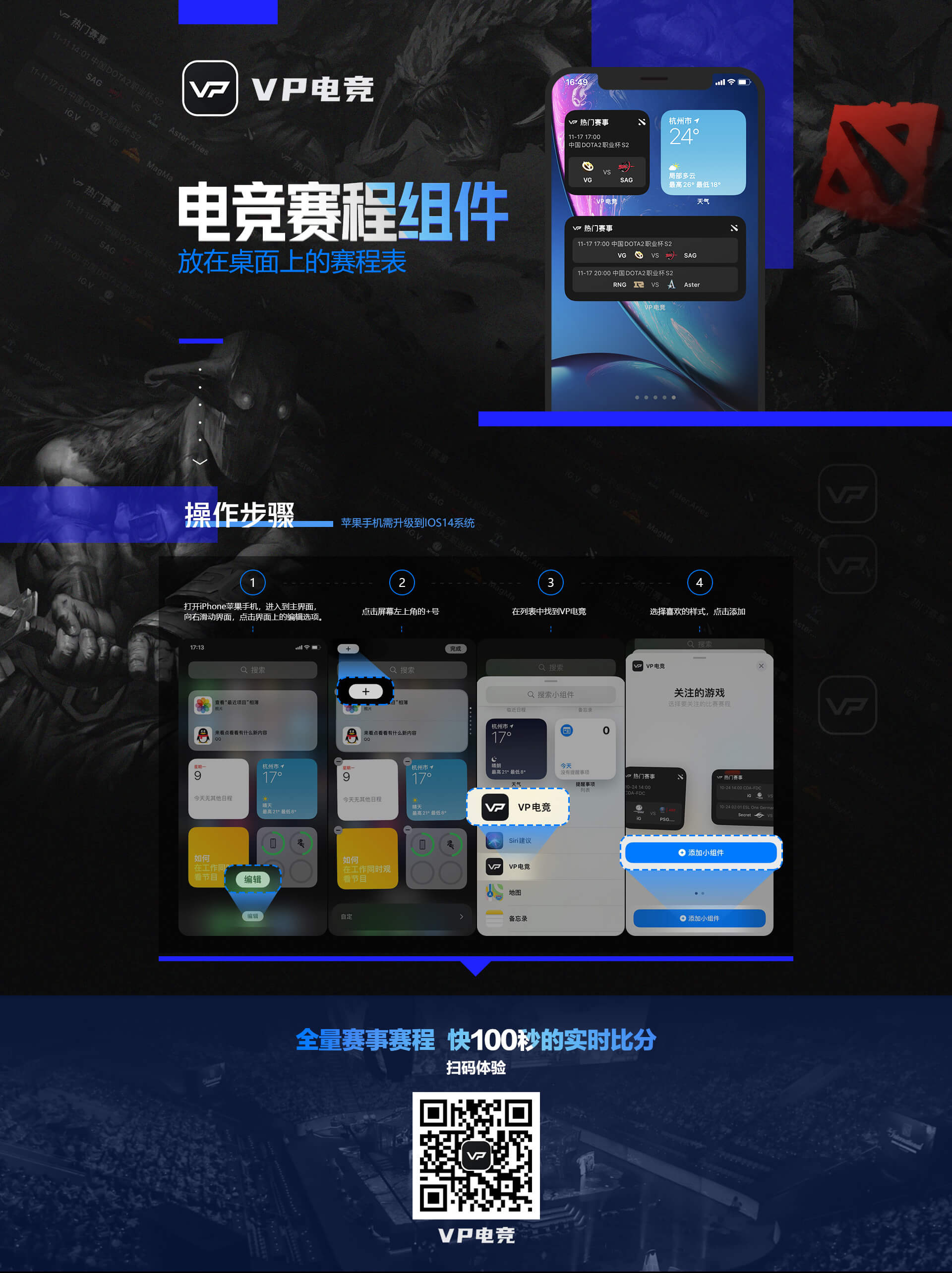 手机免费梯子加速器永久免费版的简单介绍