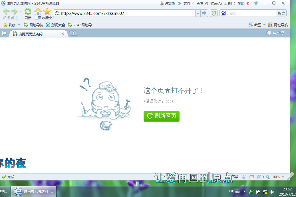 小狐狸钱包网址打不开怎么回事,小狐狸钱包浏览器打不开怎么回事