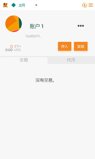小狐狸钱包登陆不了,小狐狸钱包添加core主网
