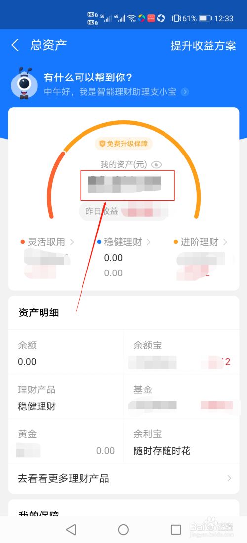 怎么注册Tp钱包,tp钱包app官网