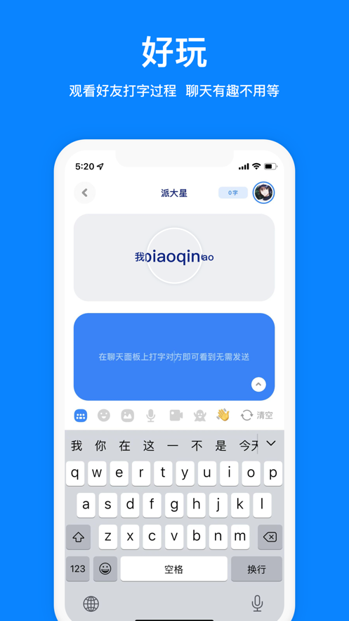国际聊天软件app有哪些,国际聊天软件app有哪些好用