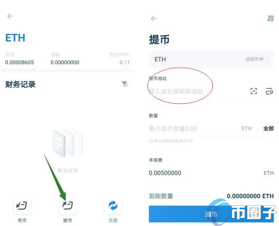 TP钱包app官方下载,tiktok官网下载入口