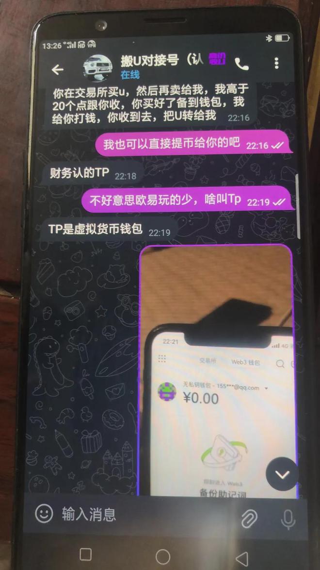 tb钱包的币怎么转出来啊视频讲解下载,tb钱包的币怎么转出来啊视频讲解下载安装