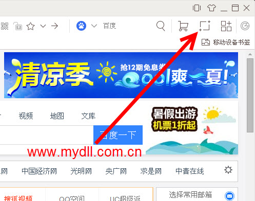 uc浏览器搜索引擎入口官网,uc浏览器搜索引擎入口官网登录