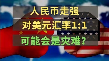如何把人民币换美元,如何把人民币换美元存美国银行