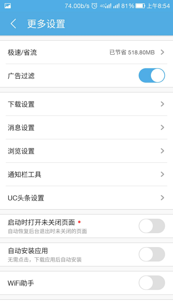 手机uc搜索引擎地址,手机uc搜索引擎地址怎么改