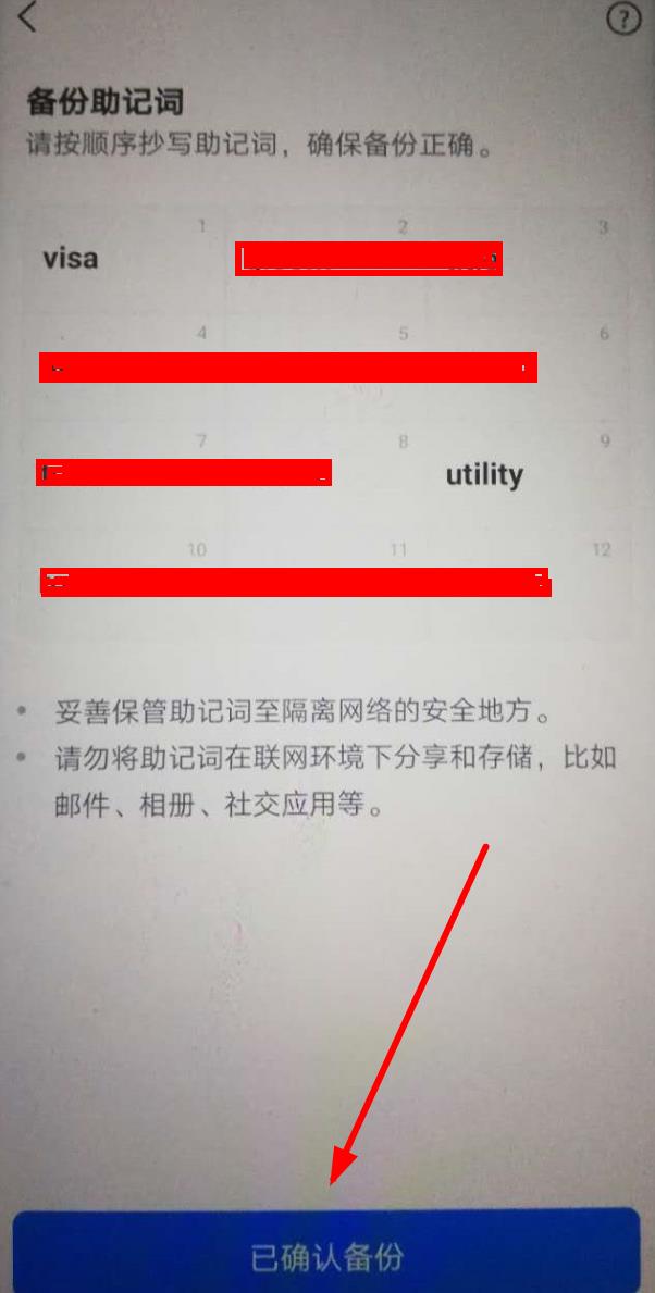 token.im官网2.0,tokenim官网下载10