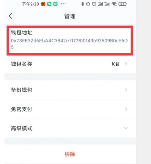 imtoken提币最低限额,imtoken的矿工费几点最低