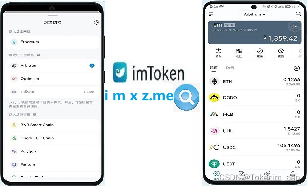 imtoken1.0,imtoken官网下载20