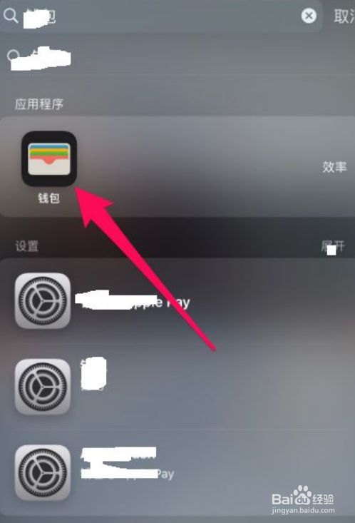 苹果xr能不能绑定门禁卡,苹果xr能不能绑定门禁卡使用