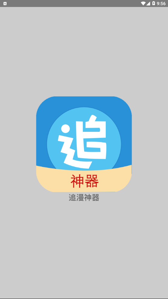 bitspirit安卓中文版app的简单介绍