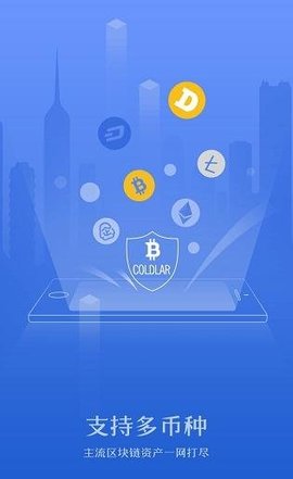 钱包token下载,token packet钱包