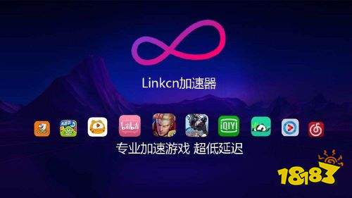 海外免费加速器下载,免费海外加速器app下载