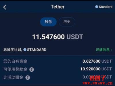 usdt交易平台官网app电脑版的简单介绍