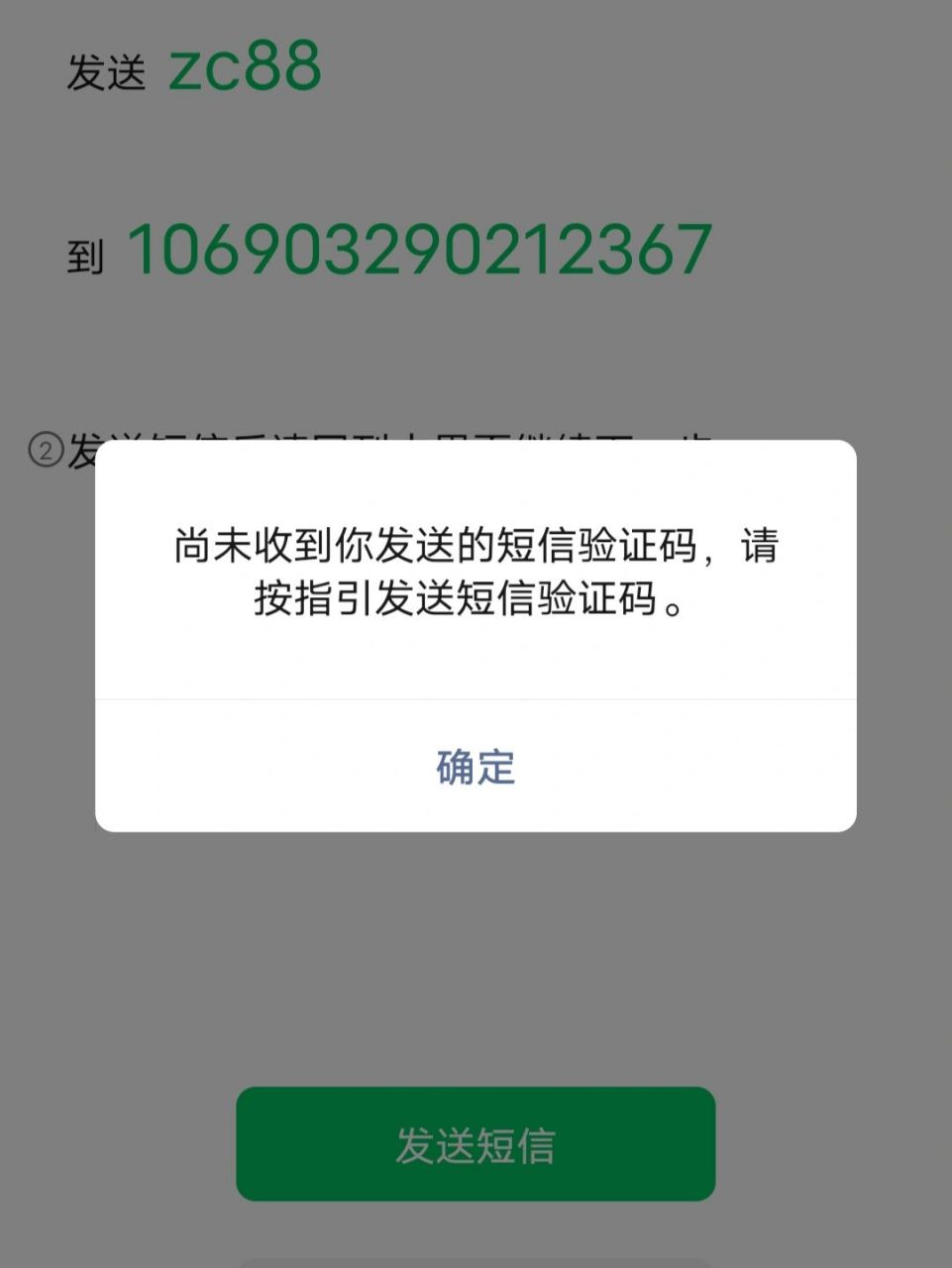 飞机telegreat注册收不到验证码,飞机telegreat收不到验证码怎么登陆