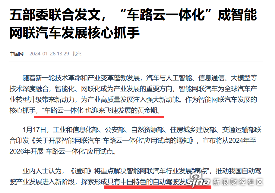 翠微股份,翠微股份603123股吧