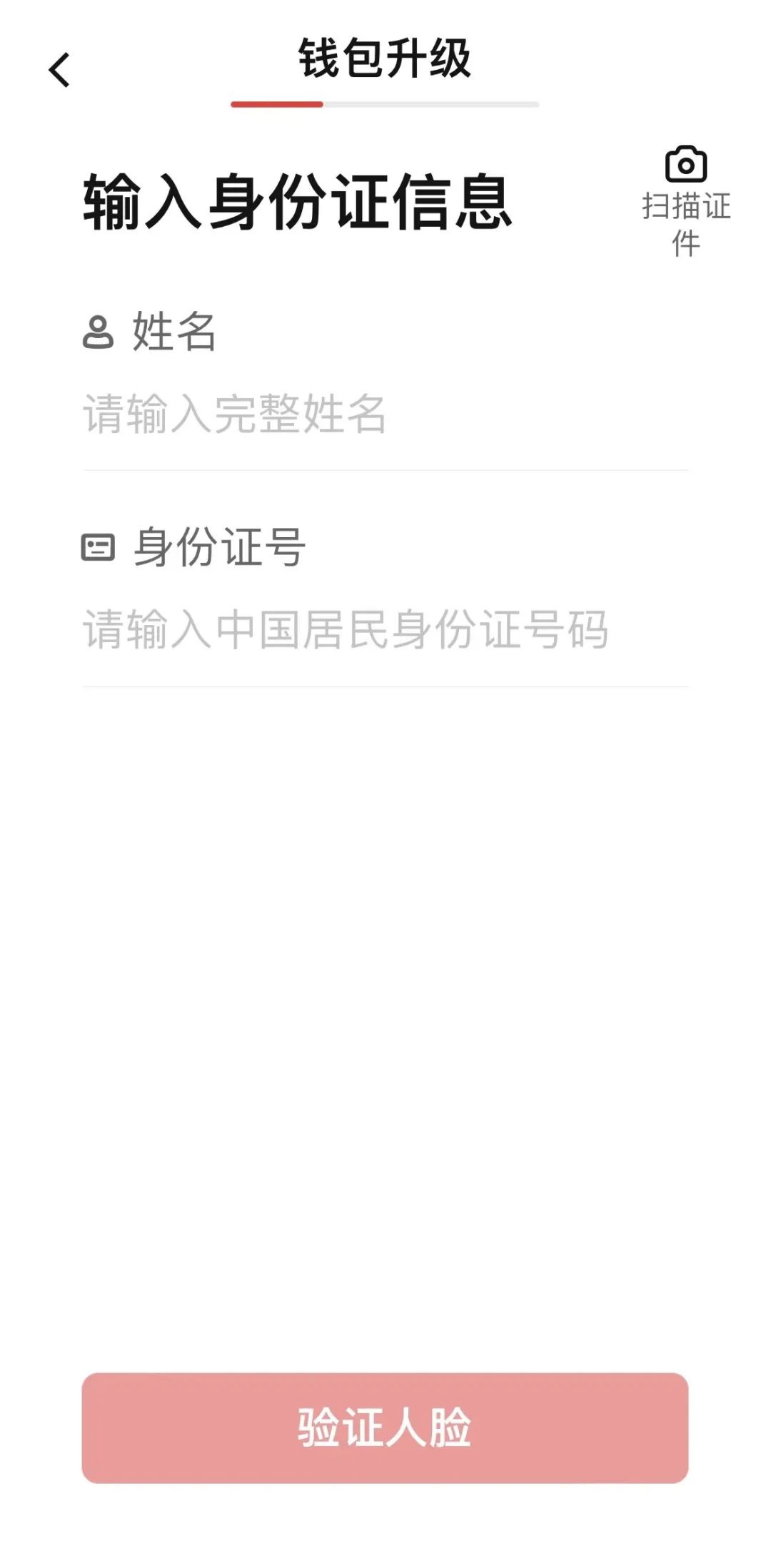 数字钱包app最新版下载,2020数字钱包app下载安卓