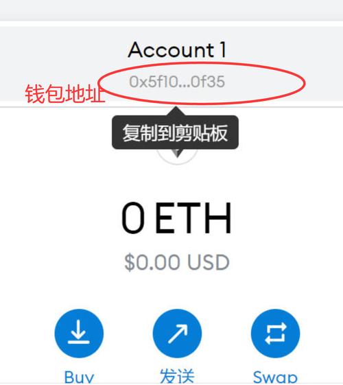 钱包地址是啥,钱包地址别名是什么