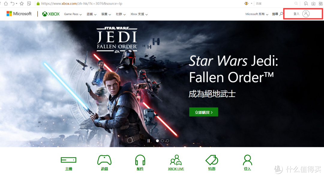 xbox软件安装,xbox软件安装最新版