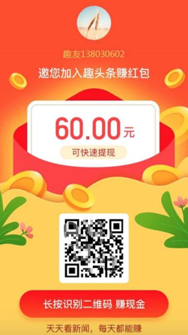 投资20元一小时赚500,投资20元一小时赚500百家号