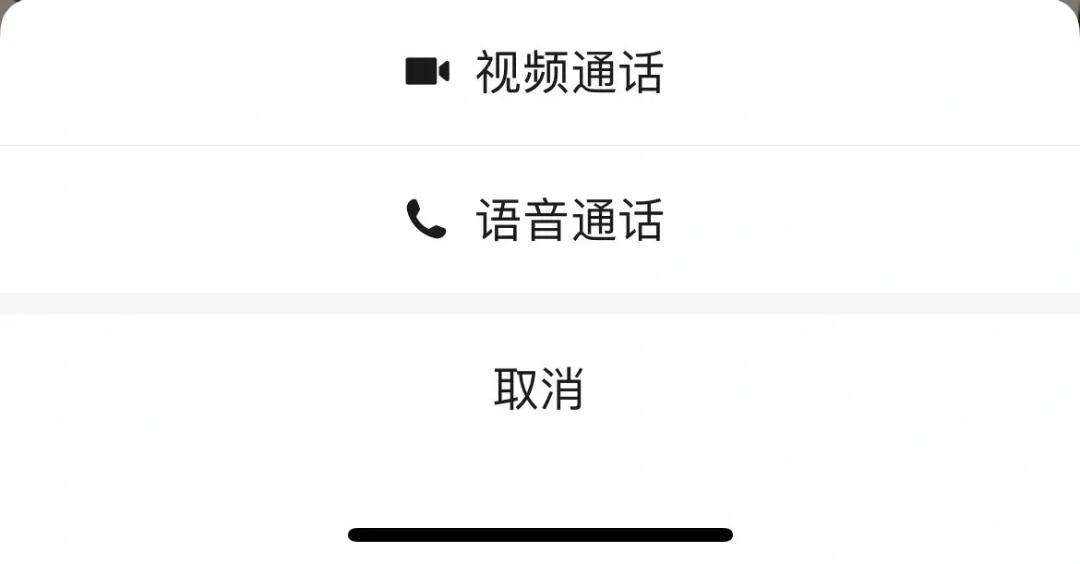 不会封号的视频聊天软件,不会封号的视频聊天软件下载