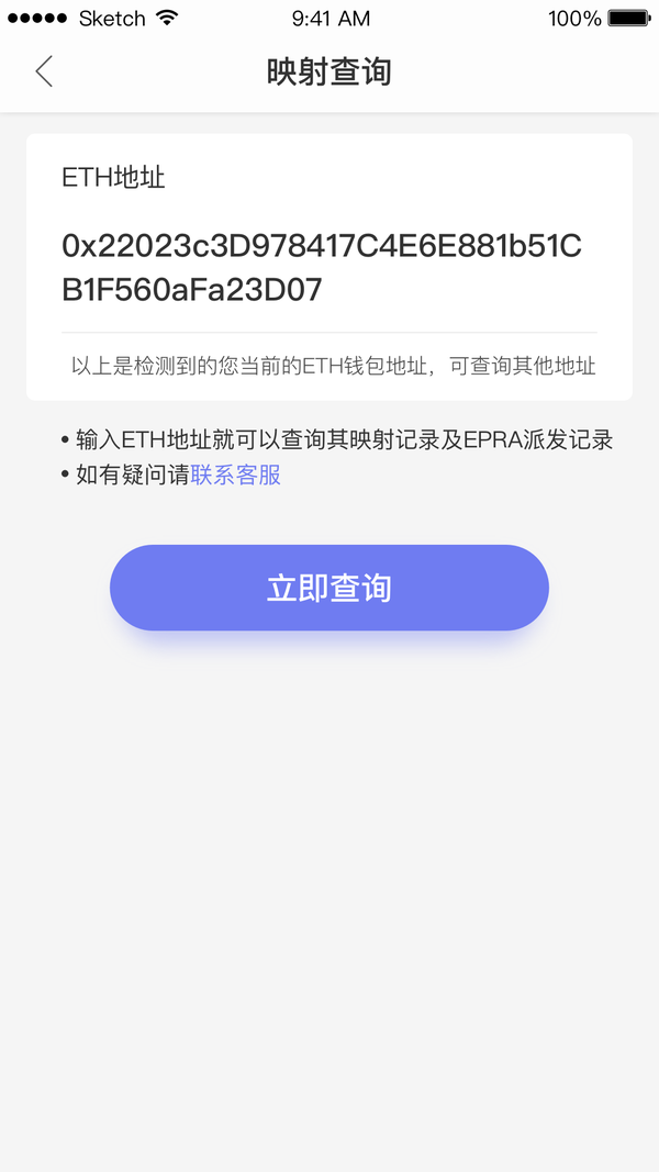 以太坊查询地址,以太坊地址怎么看