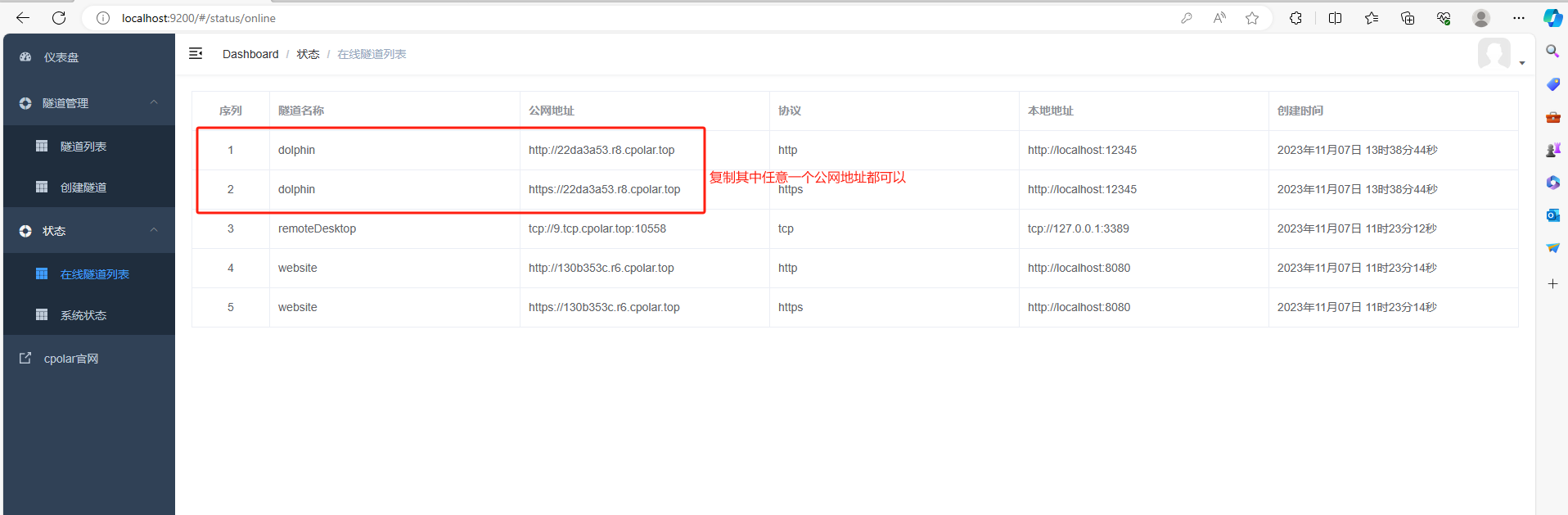 token官网首页,tokenall官网