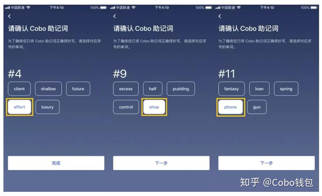 im钱包助记词忘了怎么办,imtoken钱包助记词在哪里