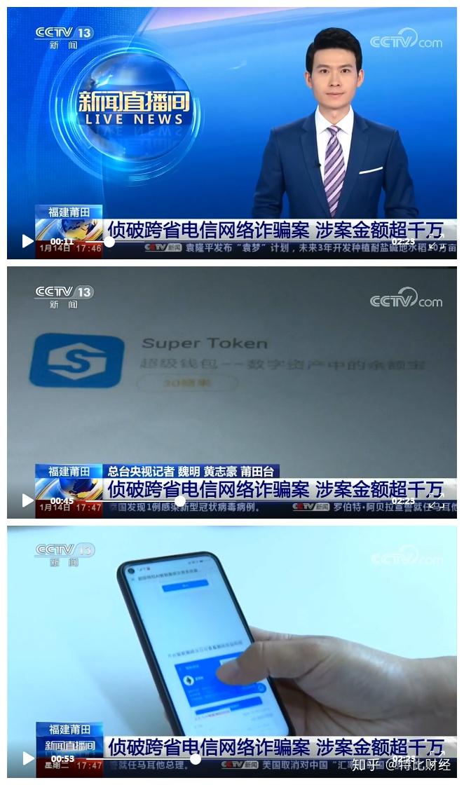 tokentokey钱包,imtoken钱包登录入口