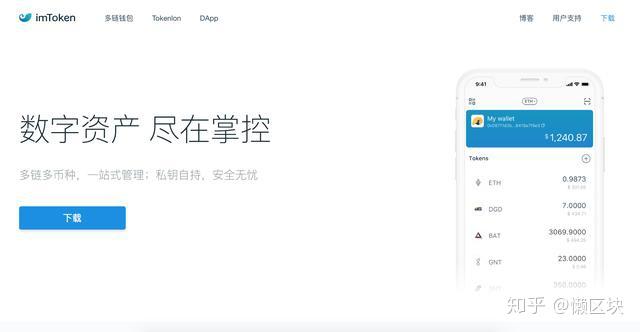 imtoken忘记账号密码,imtoken钱包怎么找回密码