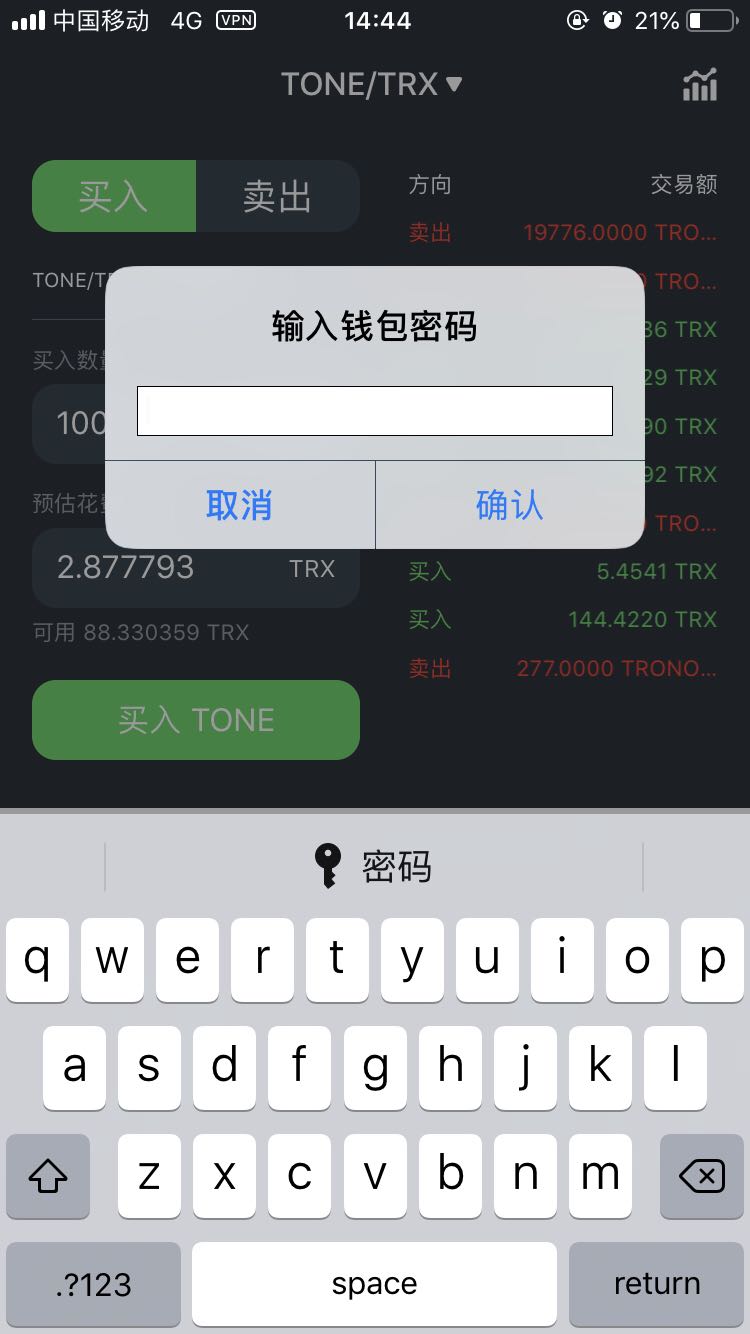 token钱包怎么买trx,token pocket钱包怎么买trx