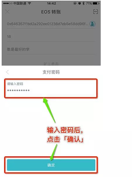 怎样在token钱包里添加币种,im token钱包如何添加usdt